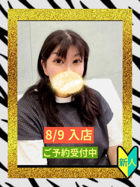 もえ